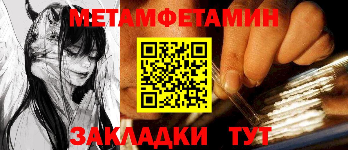 Амфетамин 97% Михайловка