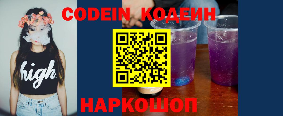 Метамфетамин  ГАШИШ  ТГК  Вход с VPN  Альфа ПВП СК кристаллы  Марихуана  Меф   Михайловка  Кокаин 