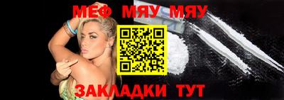 мескалин Дубна