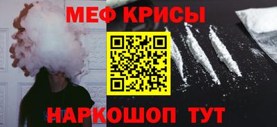 прущие крисы Донской