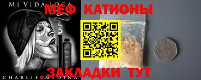 мескалин Дубна
