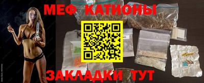 мескалин Дубна