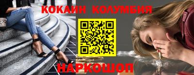 мескалин Дубна