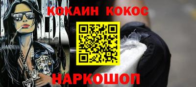 прущие крисы Донской