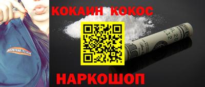 прущие крисы Донской