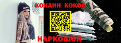 прущие крисы Донской
