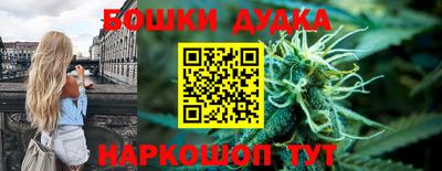 мескалин Дубна