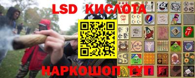 прущие крисы Донской
