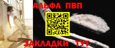 мескалин Дубна