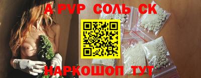 прущие крисы Донской