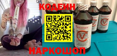 мескалин Дубна