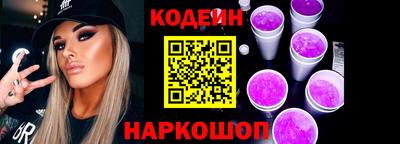 прущие крисы Донской