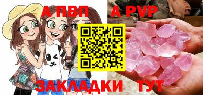 прущие крисы Донской