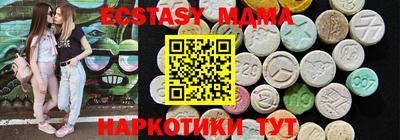 мескалин Дубна