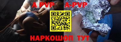 прущие крисы Донской