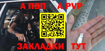 прущие крисы Донской