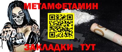 мескалин Дубна