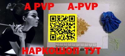 прущие крисы Донской