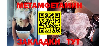 прущие крисы Донской