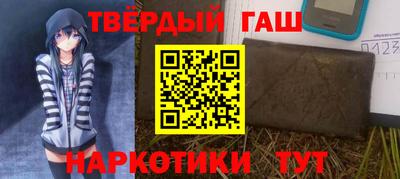 мескалин Дубна