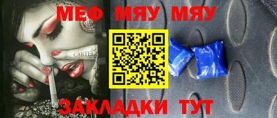 мескалин Дубна