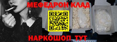 прущие крисы Донской