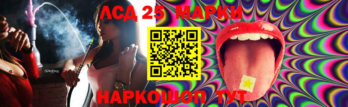 LSD-25 экстази ecstasy Михайловка