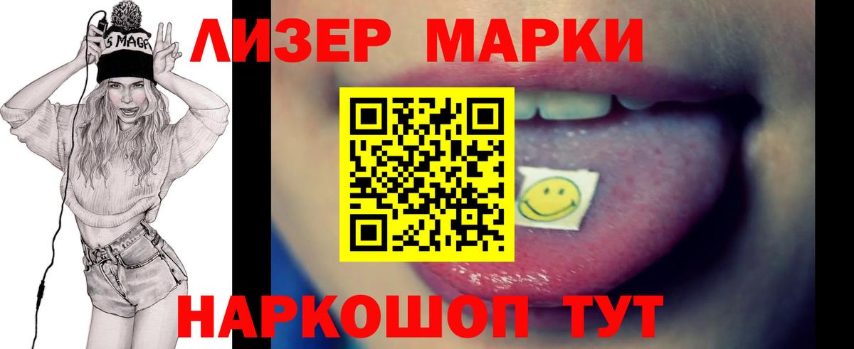 Лсд 25 экстази ecstasy  LSD-25 экстази ecstasy  Михайловка  ЛСД экстази  Вход с VPN 