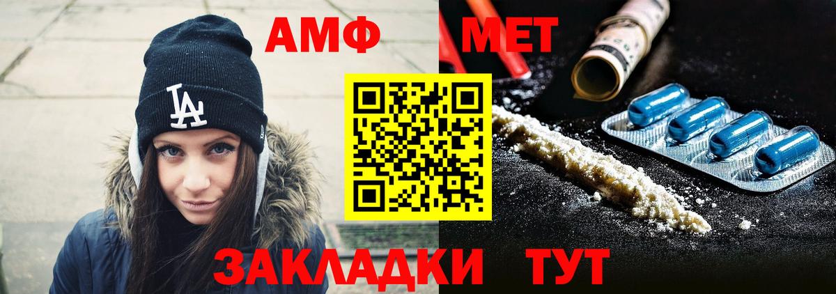 Псилоцибиновые грибы Михайловка