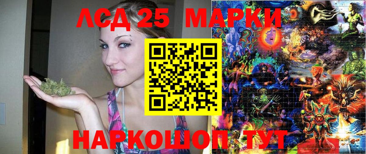 Наркотические марки  Вход с VPN  Марки N-bome 1,8мг  Михайловка  Марки N-bome 1,8мг 