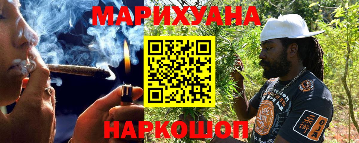 Канабис ГИДРОПОН Михайловка
