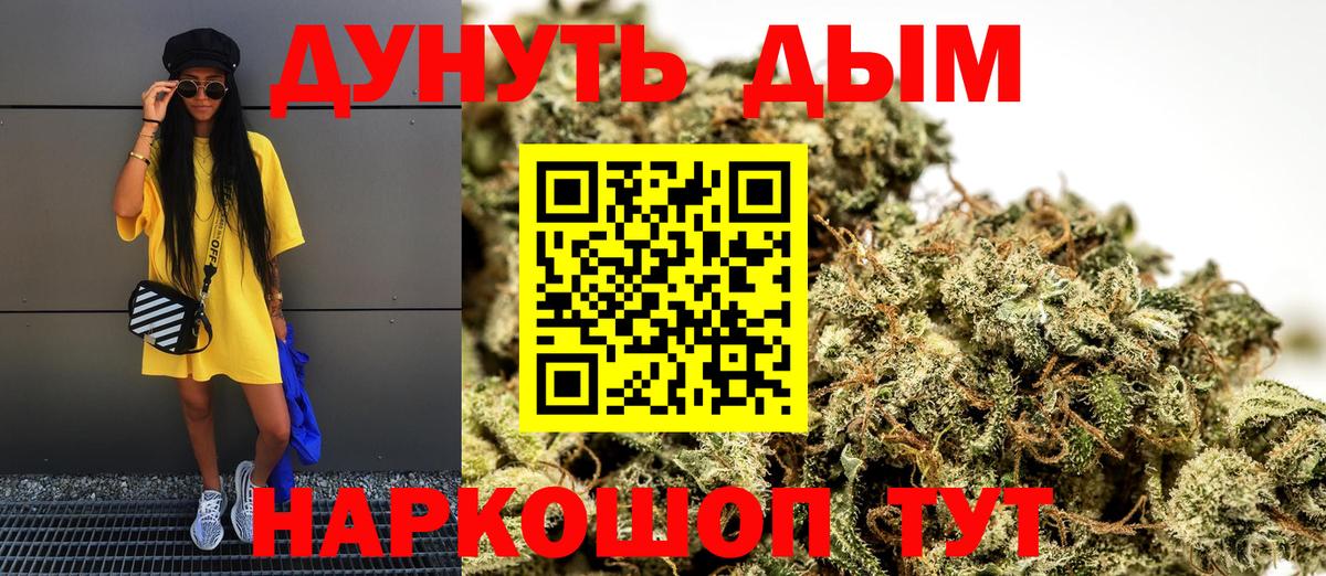Михайловка  Марихуана семена  Вход с VPN  Конопля SATIVA & INDICA  Бошки марихуана ГИДРОПОН 